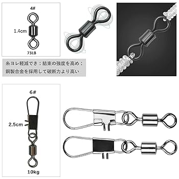 Amazon | SILANON 釣り フロート玉 浮きとめ スイベルスナップ